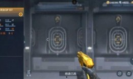 最新生化夺宝爆料视频下载