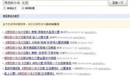 实名爆料新闻报道怎么写,揭秘新闻报道背后的真相与内幕